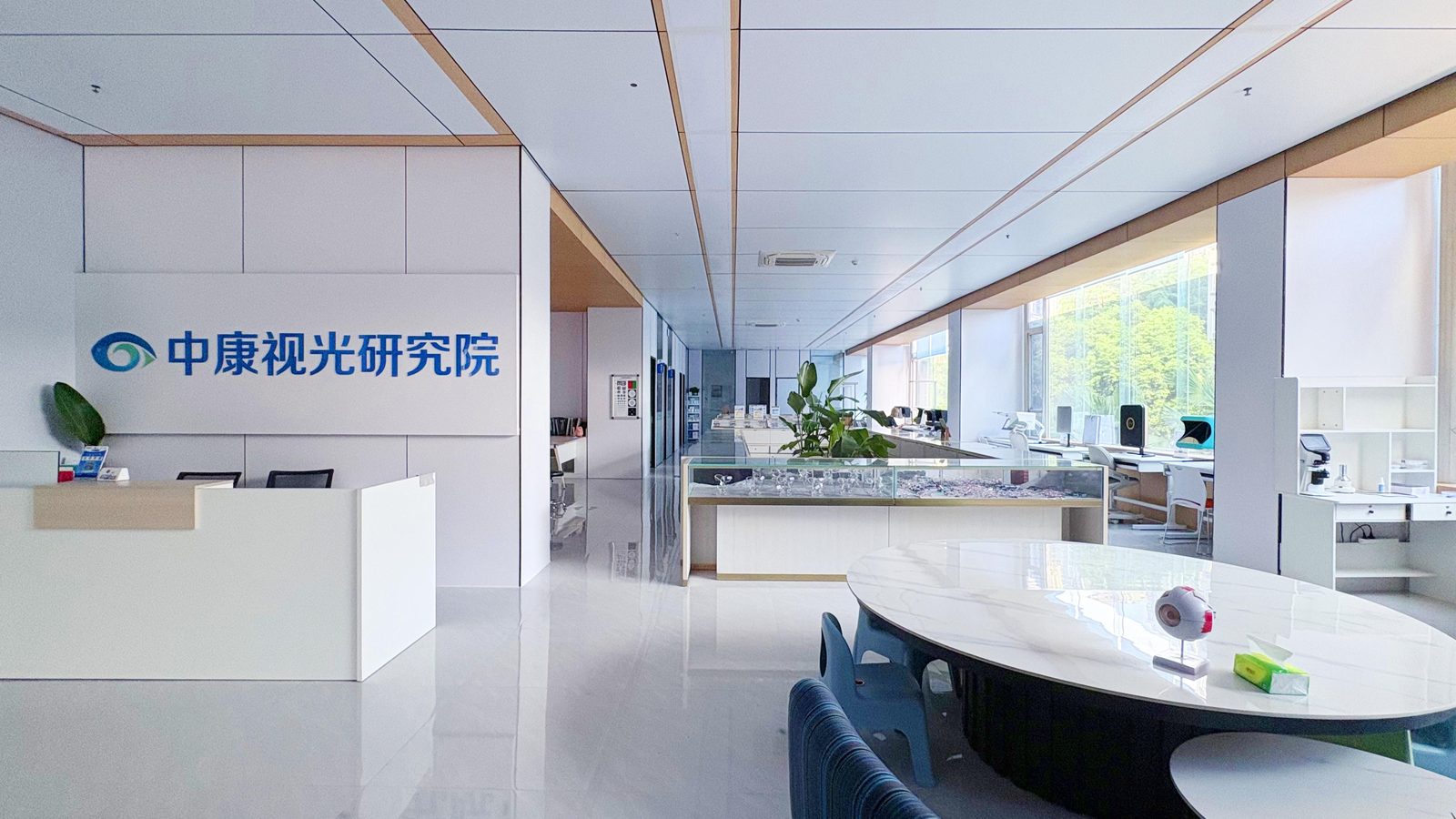 中康视光研究院店内前台接待区,明亮整洁,设有镜片展示柜